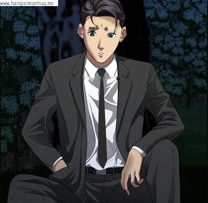 韩国漫画贵妇的专属保镳韩漫_贵妇的专属保镳-第13话在线免费阅读-韩国漫画-第97张图片