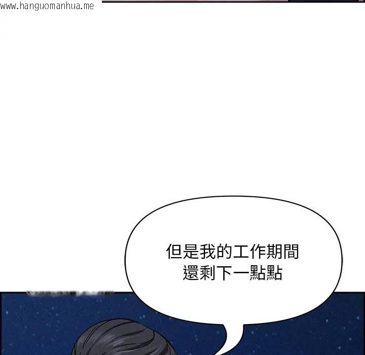 韩国漫画贵妇的专属保镳韩漫_贵妇的专属保镳-第19话在线免费阅读-韩国漫画-第125张图片