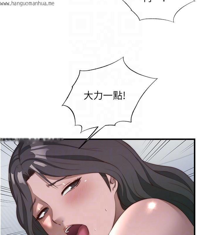 韩国漫画民宿精营中韩漫_民宿精营中-第49话-我的身体任你处置在线免费阅读-韩国漫画-第108张图片