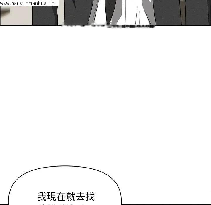 韩国漫画贵妇的专属保镳韩漫_贵妇的专属保镳-第37话在线免费阅读-韩国漫画-第62张图片