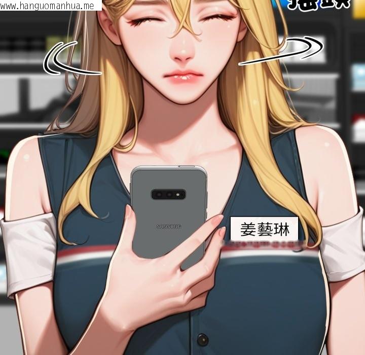 韩国漫画悖岛审判/悖论韩漫_悖岛审判/悖论-第17话在线免费阅读-韩国漫画-第117张图片