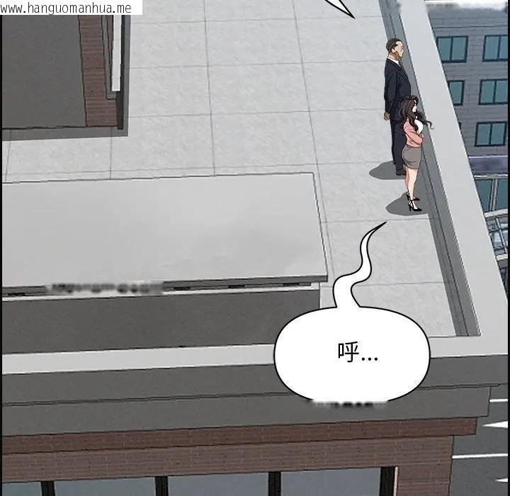 韩国漫画贵妇的专属保镳韩漫_贵妇的专属保镳-第16话在线免费阅读-韩国漫画-第101张图片