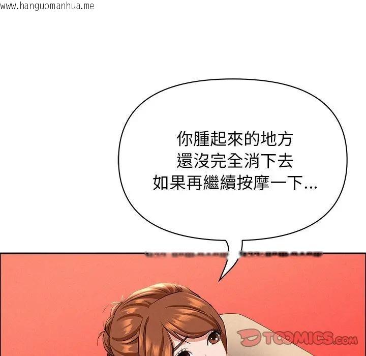 韩国漫画贵妇的专属保镳韩漫_贵妇的专属保镳-第38话在线免费阅读-韩国漫画-第93张图片