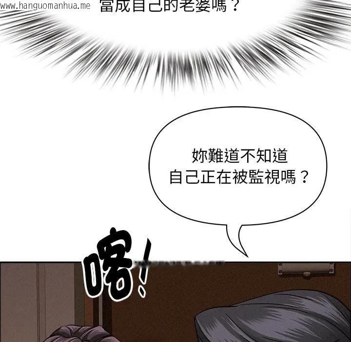 韩国漫画贵妇的专属保镳韩漫_贵妇的专属保镳-第24话在线免费阅读-韩国漫画-第147张图片
