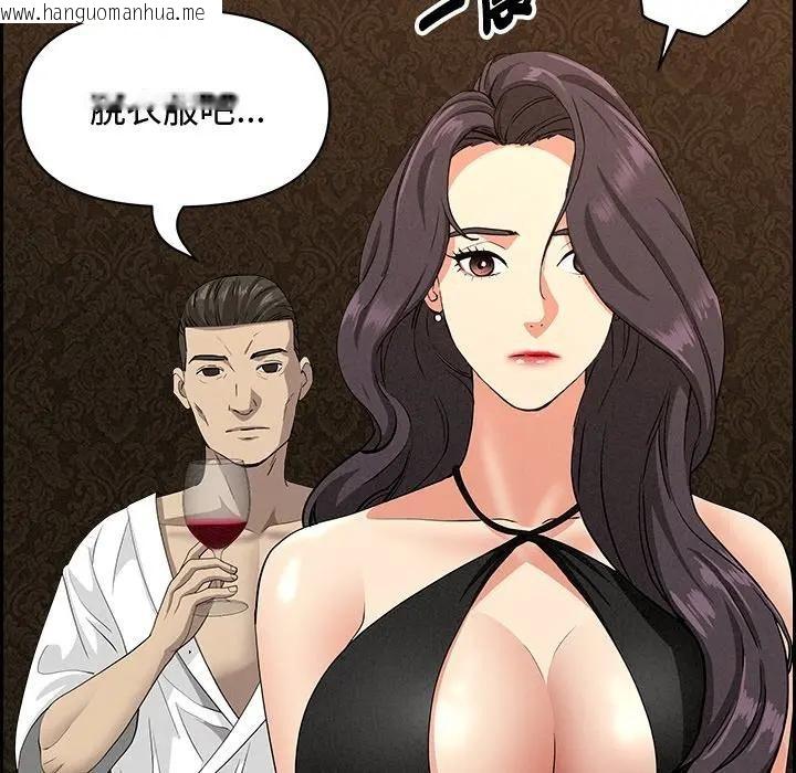 韩国漫画贵妇的专属保镳韩漫_贵妇的专属保镳-第7话在线免费阅读-韩国漫画-第24张图片