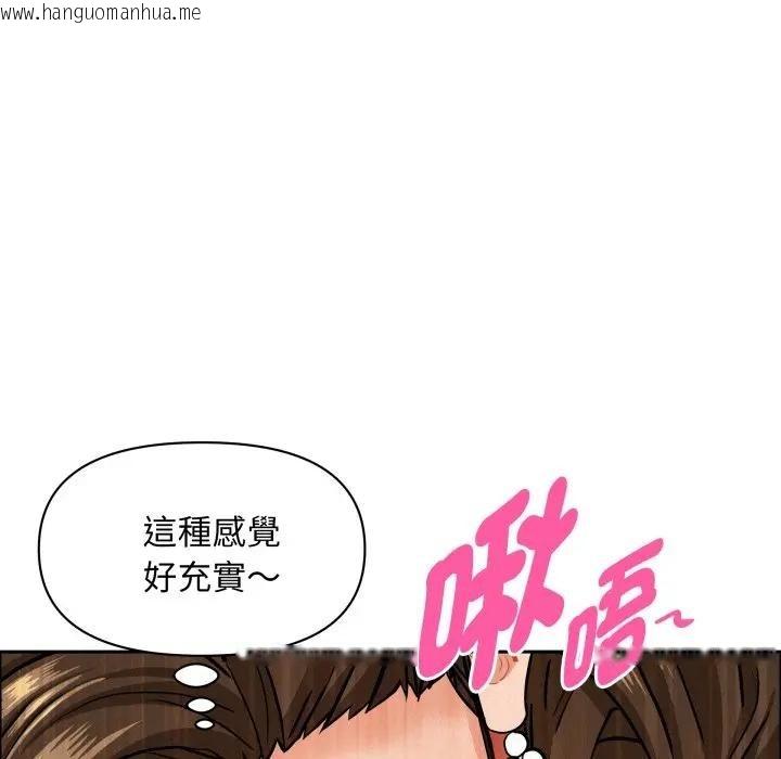 韩国漫画贵妇的专属保镳韩漫_贵妇的专属保镳-第51话在线免费阅读-韩国漫画-第47张图片