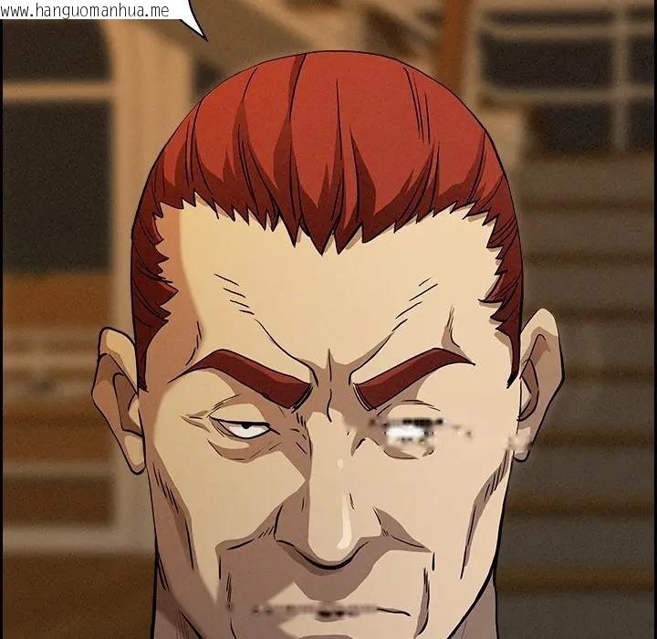 韩国漫画贵妇的专属保镳韩漫_贵妇的专属保镳-第13话在线免费阅读-韩国漫画-第43张图片