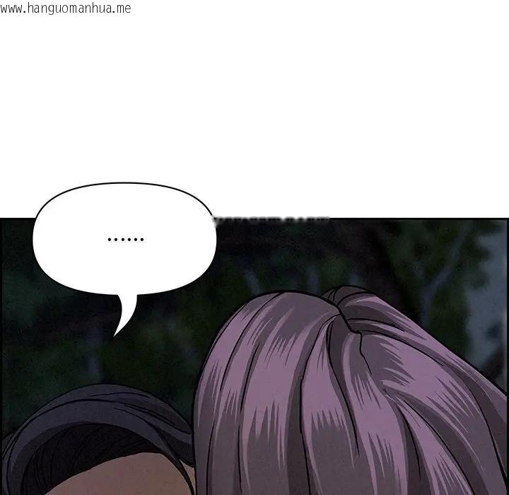 韩国漫画贵妇的专属保镳韩漫_贵妇的专属保镳-第20话在线免费阅读-韩国漫画-第118张图片