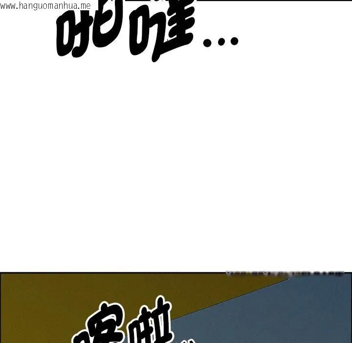 韩国漫画贵妇的专属保镳韩漫_贵妇的专属保镳-第22话在线免费阅读-韩国漫画-第29张图片