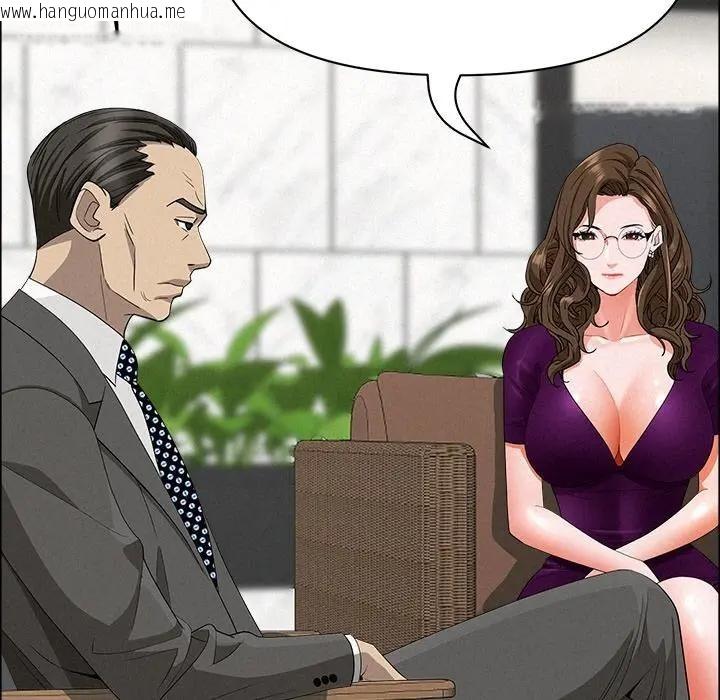 韩国漫画贵妇的专属保镳韩漫_贵妇的专属保镳-第23话在线免费阅读-韩国漫画-第122张图片