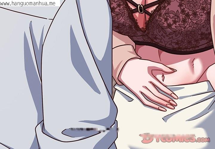 韩国漫画摸鱼生存指南/上班不要太认真韩漫_摸鱼生存指南/上班不要太认真-第38话在线免费阅读-韩国漫画-第4张图片