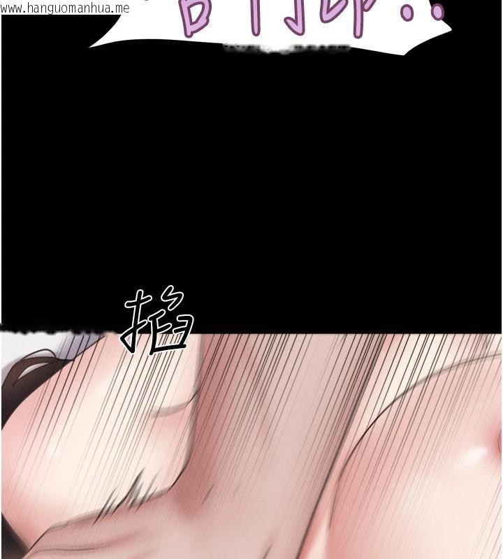 韩国漫画韶恩韩漫_韶恩-第87话-从未感受过的不安在线免费阅读-韩国漫画-第8张图片