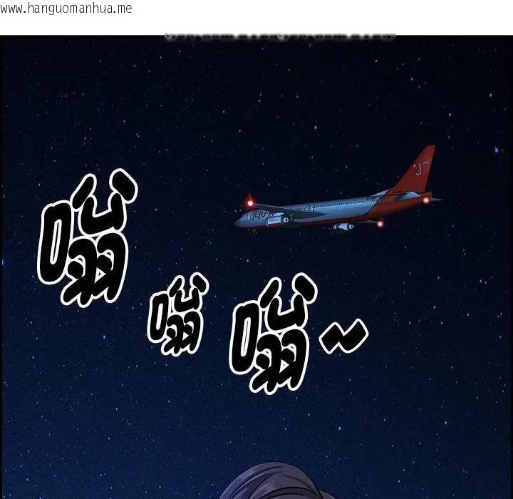 韩国漫画贵妇的专属保镳韩漫_贵妇的专属保镳-第19话在线免费阅读-韩国漫画-第54张图片