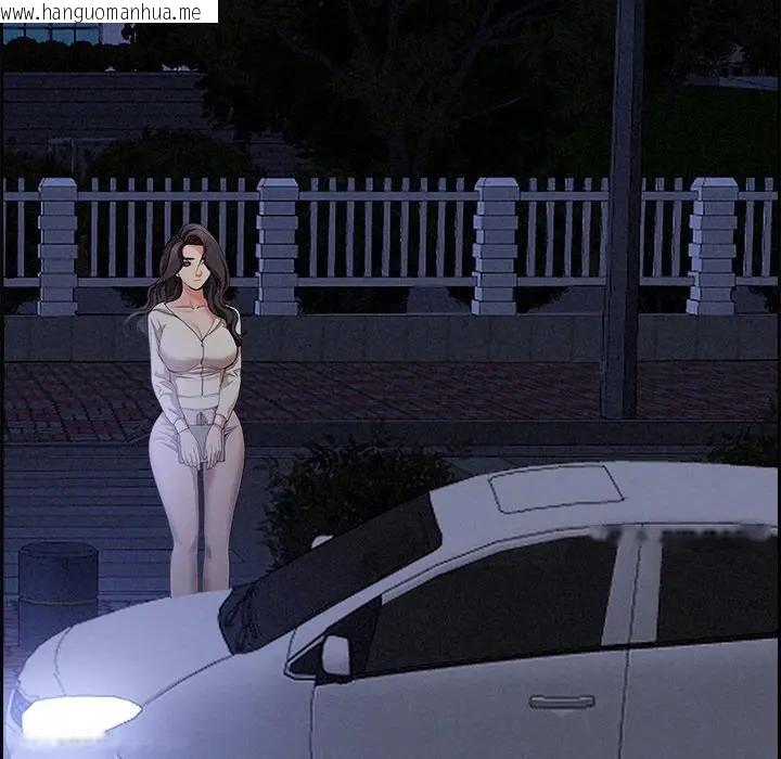 韩国漫画贵妇的专属保镳韩漫_贵妇的专属保镳-第19话在线免费阅读-韩国漫画-第5张图片