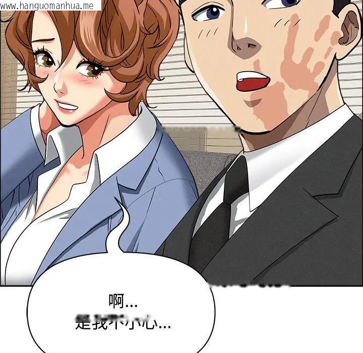 韩国漫画贵妇的专属保镳韩漫_贵妇的专属保镳-第21话在线免费阅读-韩国漫画-第66张图片