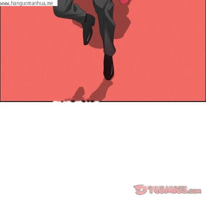 韩国漫画贵妇的专属保镳韩漫_贵妇的专属保镳-第47话在线免费阅读-韩国漫画-第111张图片