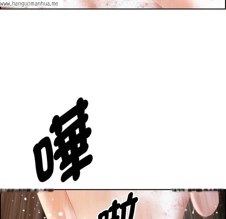 韩国漫画贵妇的专属保镳韩漫_贵妇的专属保镳-第18话在线免费阅读-韩国漫画-第86张图片