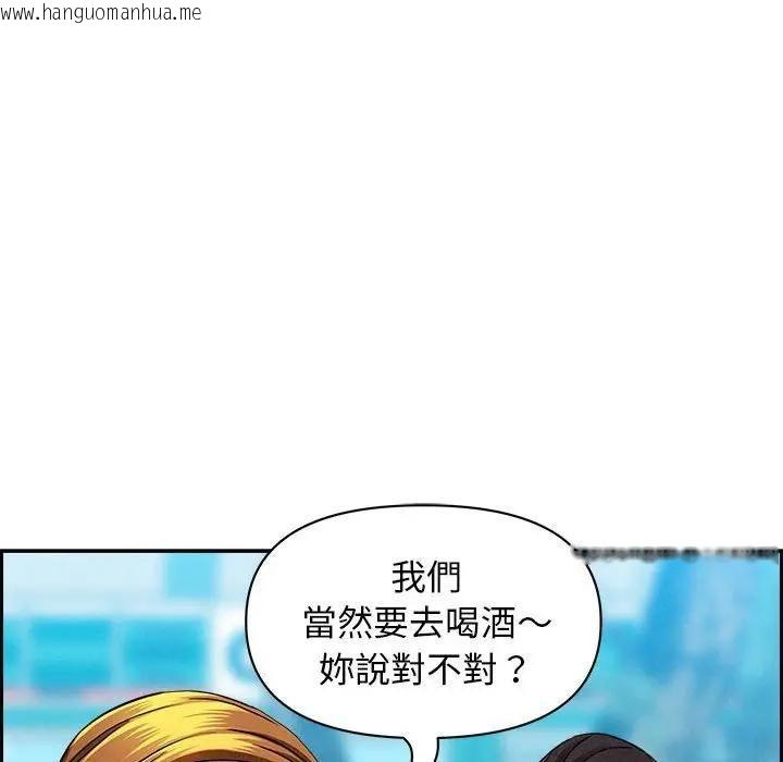 韩国漫画贵妇的专属保镳韩漫_贵妇的专属保镳-第2话在线免费阅读-韩国漫画-第147张图片