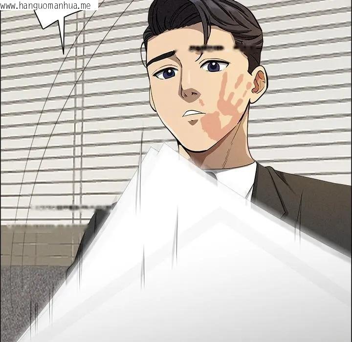 韩国漫画贵妇的专属保镳韩漫_贵妇的专属保镳-第21话在线免费阅读-韩国漫画-第74张图片