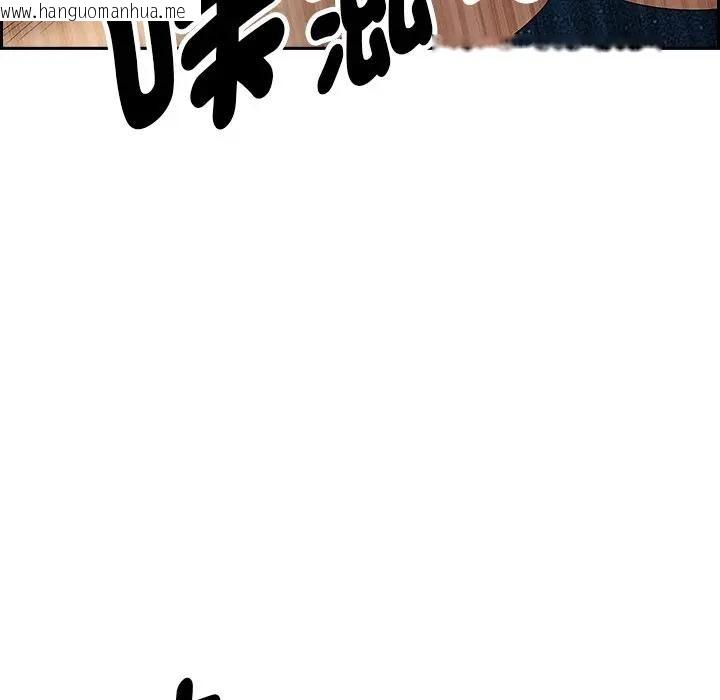韩国漫画贵妇的专属保镳韩漫_贵妇的专属保镳-第11话在线免费阅读-韩国漫画-第169张图片