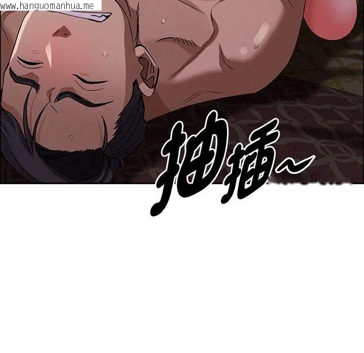 韩国漫画贵妇的专属保镳韩漫_贵妇的专属保镳-第29话在线免费阅读-韩国漫画-第17张图片