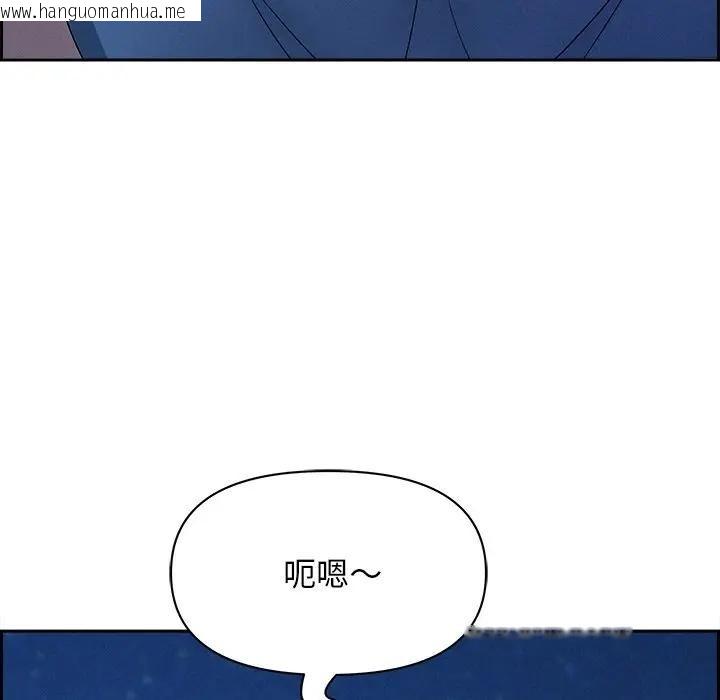 韩国漫画贵妇的专属保镳韩漫_贵妇的专属保镳-第19话在线免费阅读-韩国漫画-第142张图片