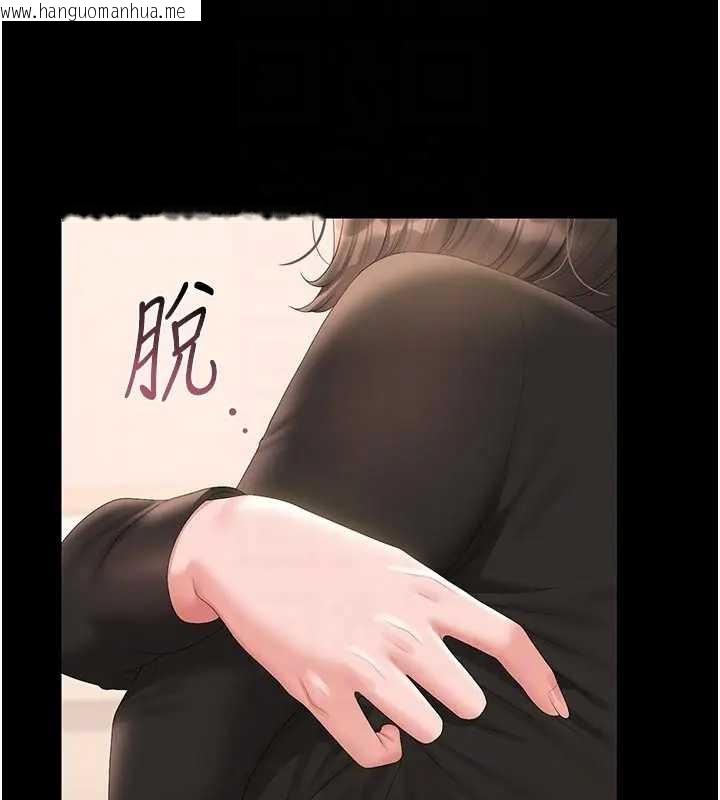 韩国漫画猎艳管理员韩漫_猎艳管理员-第30话-引人犯罪的性感人妻在线免费阅读-韩国漫画-第49张图片