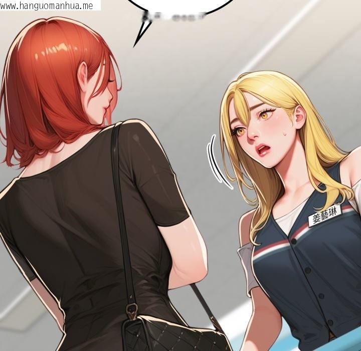 韩国漫画悖岛审判/悖论韩漫_悖岛审判/悖论-第17话在线免费阅读-韩国漫画-第85张图片