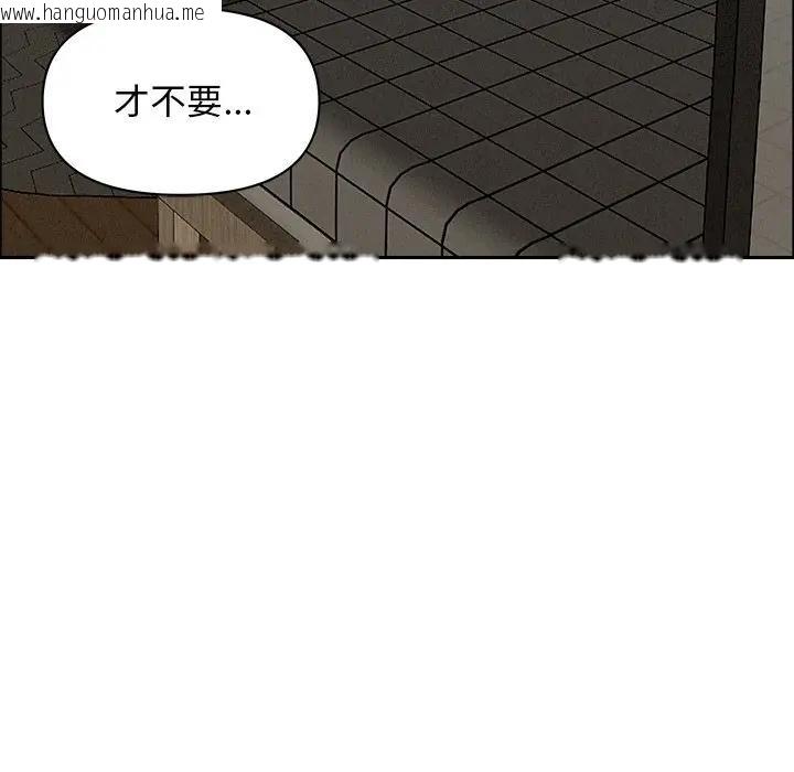 韩国漫画贵妇的专属保镳韩漫_贵妇的专属保镳-第32话在线免费阅读-韩国漫画-第39张图片