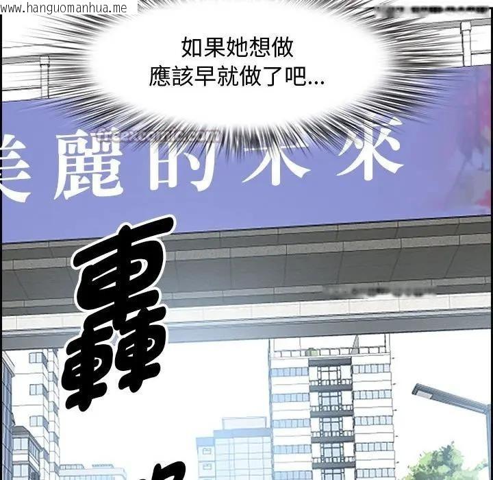韩国漫画贵妇的专属保镳韩漫_贵妇的专属保镳-第2话在线免费阅读-韩国漫画-第112张图片