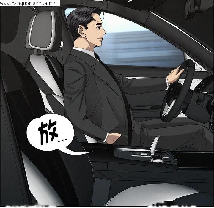 韩国漫画贵妇的专属保镳韩漫_贵妇的专属保镳-第23话在线免费阅读-韩国漫画-第160张图片