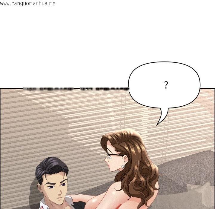 韩国漫画贵妇的专属保镳韩漫_贵妇的专属保镳-第54话在线免费阅读-韩国漫画-第164张图片