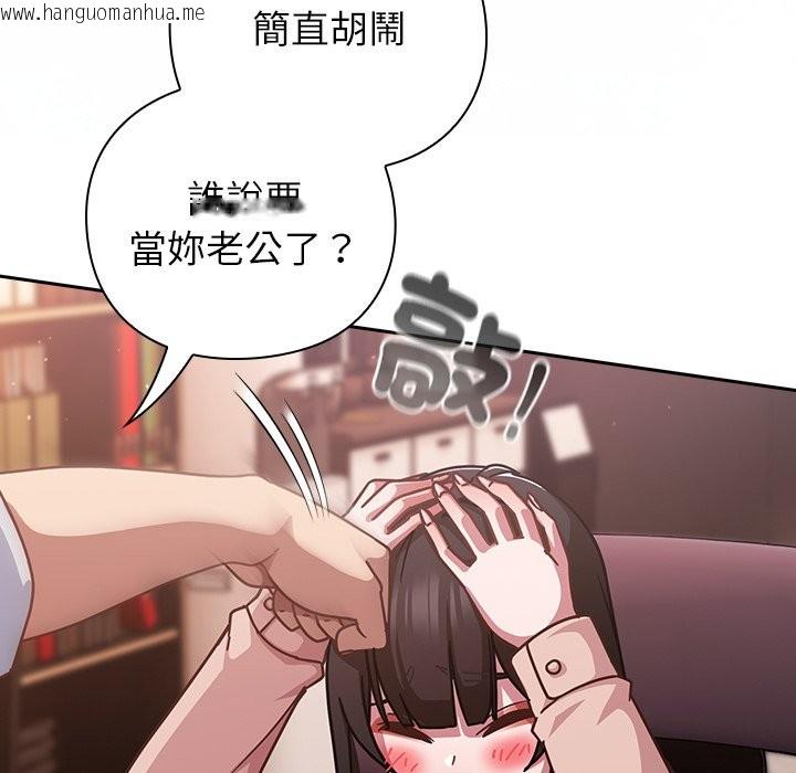 韩国漫画摸鱼生存指南/上班不要太认真韩漫_摸鱼生存指南/上班不要太认真-第38话在线免费阅读-韩国漫画-第41张图片