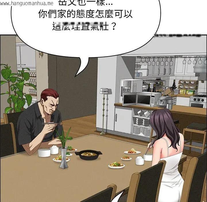 韩国漫画贵妇的专属保镳韩漫_贵妇的专属保镳-第27话在线免费阅读-韩国漫画-第107张图片