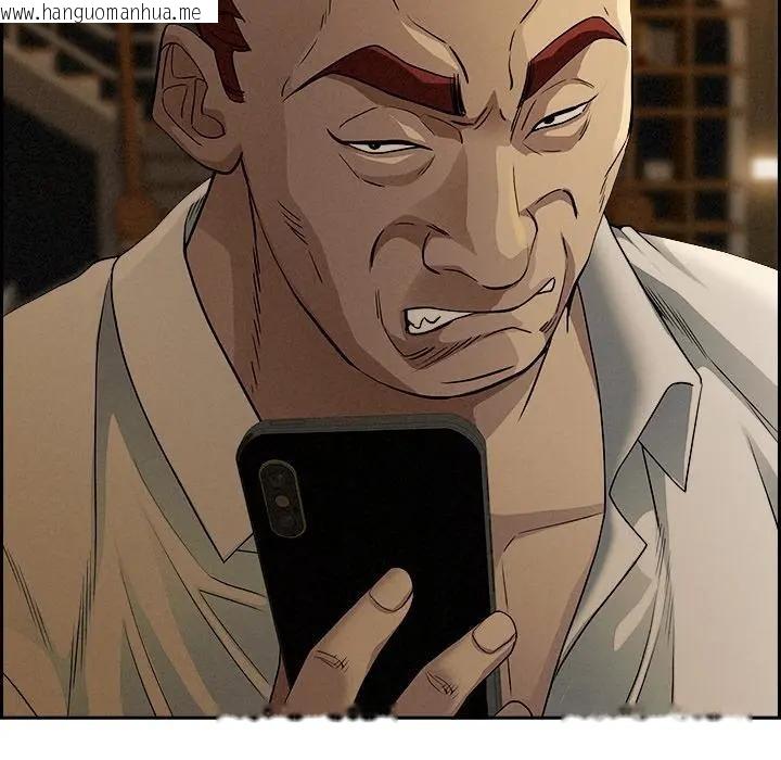 韩国漫画贵妇的专属保镳韩漫_贵妇的专属保镳-第9话在线免费阅读-韩国漫画-第66张图片