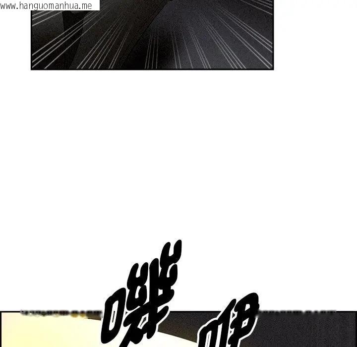 韩国漫画贵妇的专属保镳韩漫_贵妇的专属保镳-第8话在线免费阅读-韩国漫画-第8张图片