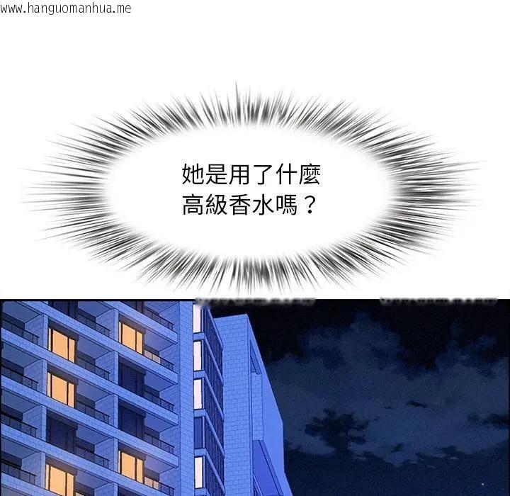 韩国漫画贵妇的专属保镳韩漫_贵妇的专属保镳-第32话在线免费阅读-韩国漫画-第83张图片