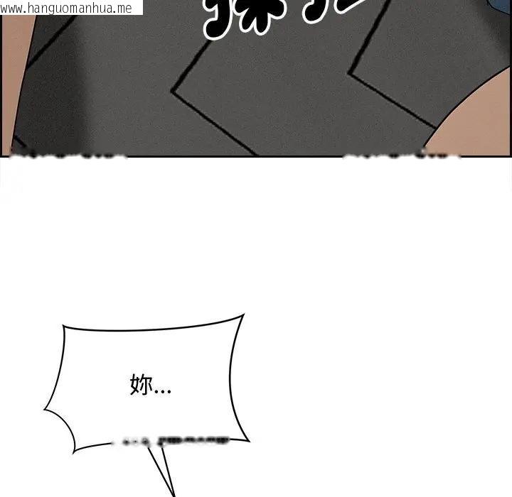 韩国漫画贵妇的专属保镳韩漫_贵妇的专属保镳-第20话在线免费阅读-韩国漫画-第168张图片