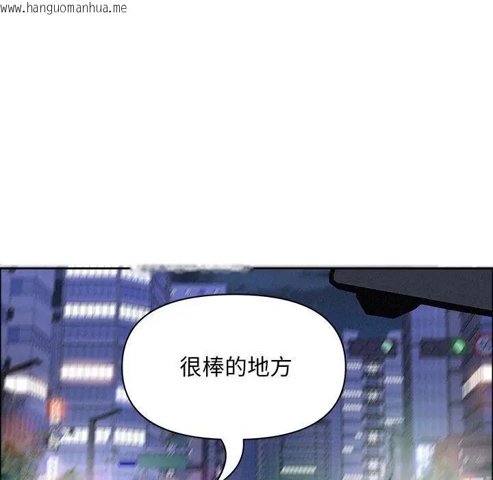 韩国漫画贵妇的专属保镳韩漫_贵妇的专属保镳-第35话在线免费阅读-韩国漫画-第69张图片