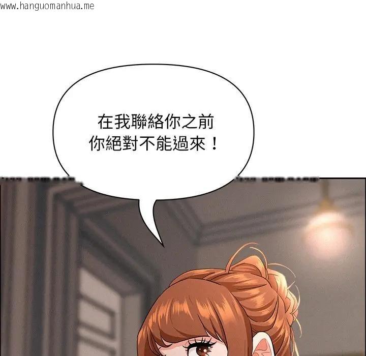 韩国漫画贵妇的专属保镳韩漫_贵妇的专属保镳-第34话在线免费阅读-韩国漫画-第144张图片