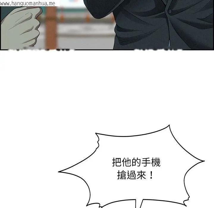 韩国漫画贵妇的专属保镳韩漫_贵妇的专属保镳-第3话在线免费阅读-韩国漫画-第6张图片