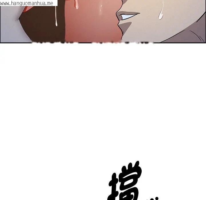 韩国漫画贵妇的专属保镳韩漫_贵妇的专属保镳-第36话在线免费阅读-韩国漫画-第89张图片