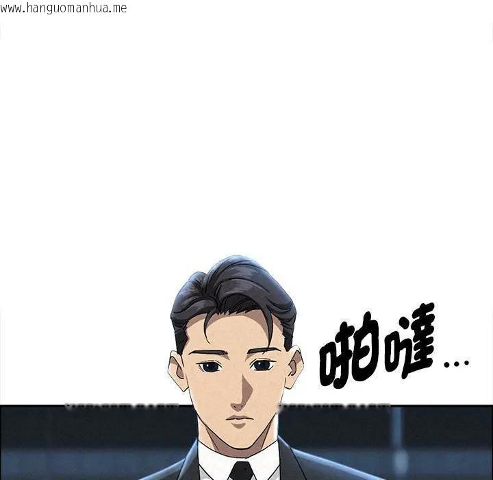 韩国漫画贵妇的专属保镳韩漫_贵妇的专属保镳-第44话在线免费阅读-韩国漫画-第44张图片