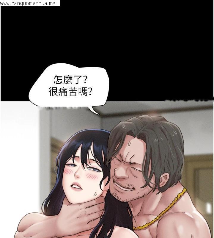 韩国漫画韶恩韩漫_韶恩-第87话-从未感受过的不安在线免费阅读-韩国漫画-第63张图片