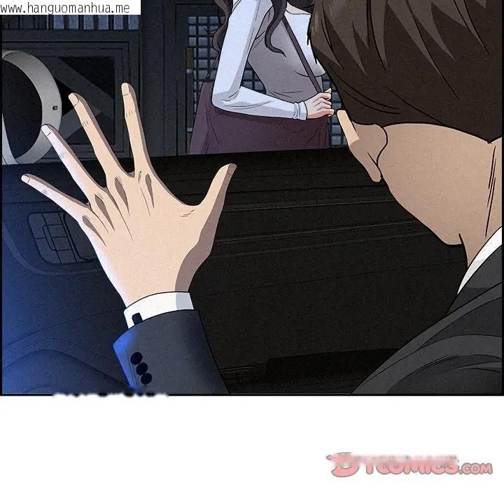 韩国漫画贵妇的专属保镳韩漫_贵妇的专属保镳-第14话在线免费阅读-韩国漫画-第75张图片