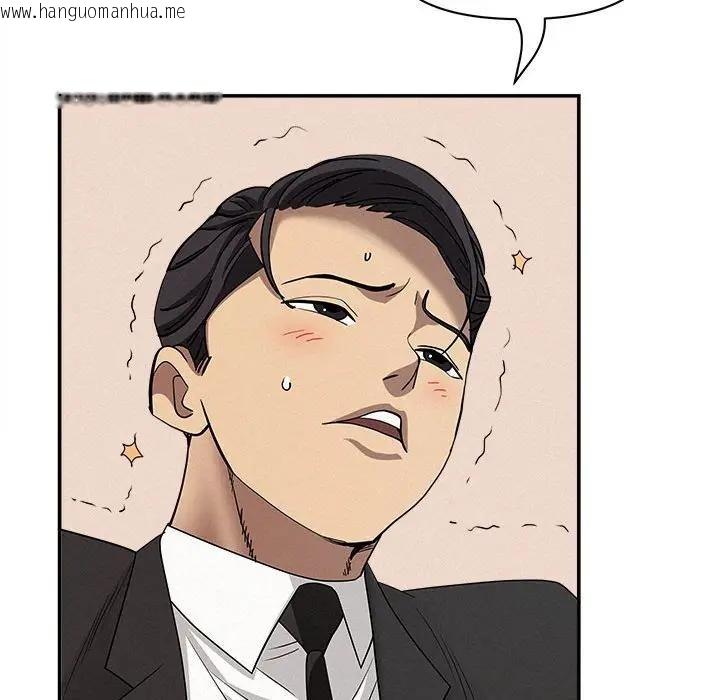 韩国漫画贵妇的专属保镳韩漫_贵妇的专属保镳-第40话在线免费阅读-韩国漫画-第36张图片