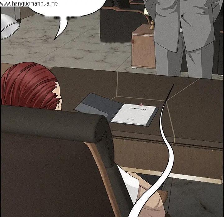 韩国漫画贵妇的专属保镳韩漫_贵妇的专属保镳-第17话在线免费阅读-韩国漫画-第141张图片