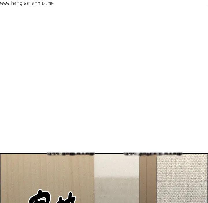 韩国漫画贵妇的专属保镳韩漫_贵妇的专属保镳-第31话在线免费阅读-韩国漫画-第133张图片