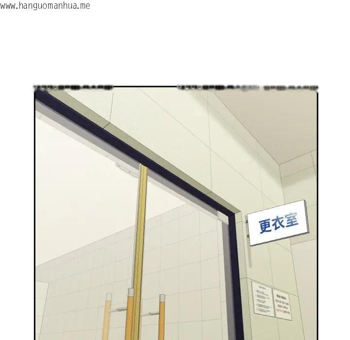 韩国漫画贵妇的专属保镳韩漫_贵妇的专属保镳-第39话在线免费阅读-韩国漫画-第104张图片