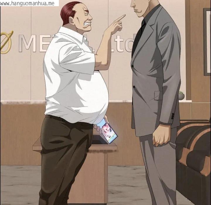 韩国漫画贵妇的专属保镳韩漫_贵妇的专属保镳-第46话在线免费阅读-韩国漫画-第57张图片